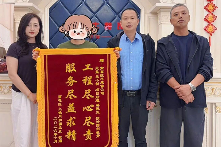 信任无价！又双叒叕收锦旗啦！领航国际以实际行动诠释“专业与靠谱”！