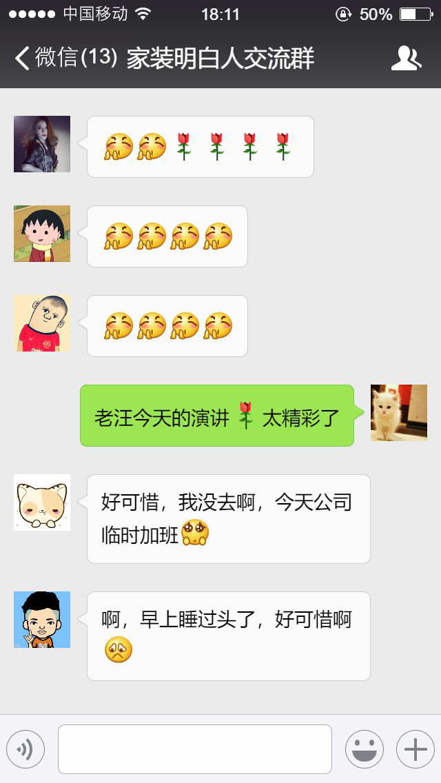 南京人的“装修恐惧症”,终于有救了 南京人的“装修恐惧症”,终于有救了