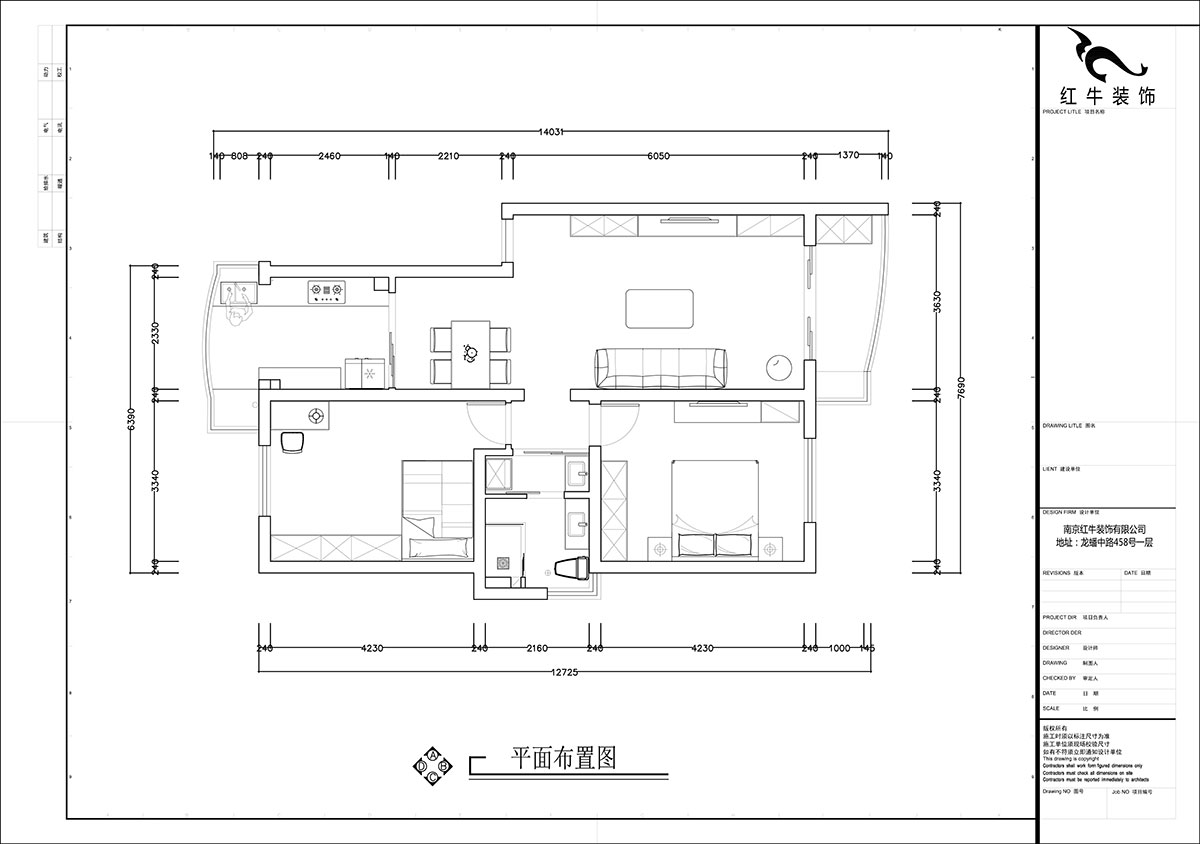 张智猿|彩虹苑10-31-202-90㎡-现代风格|2室2厅1卫|老房装修|定制家|全包14万|00_02平面布置图