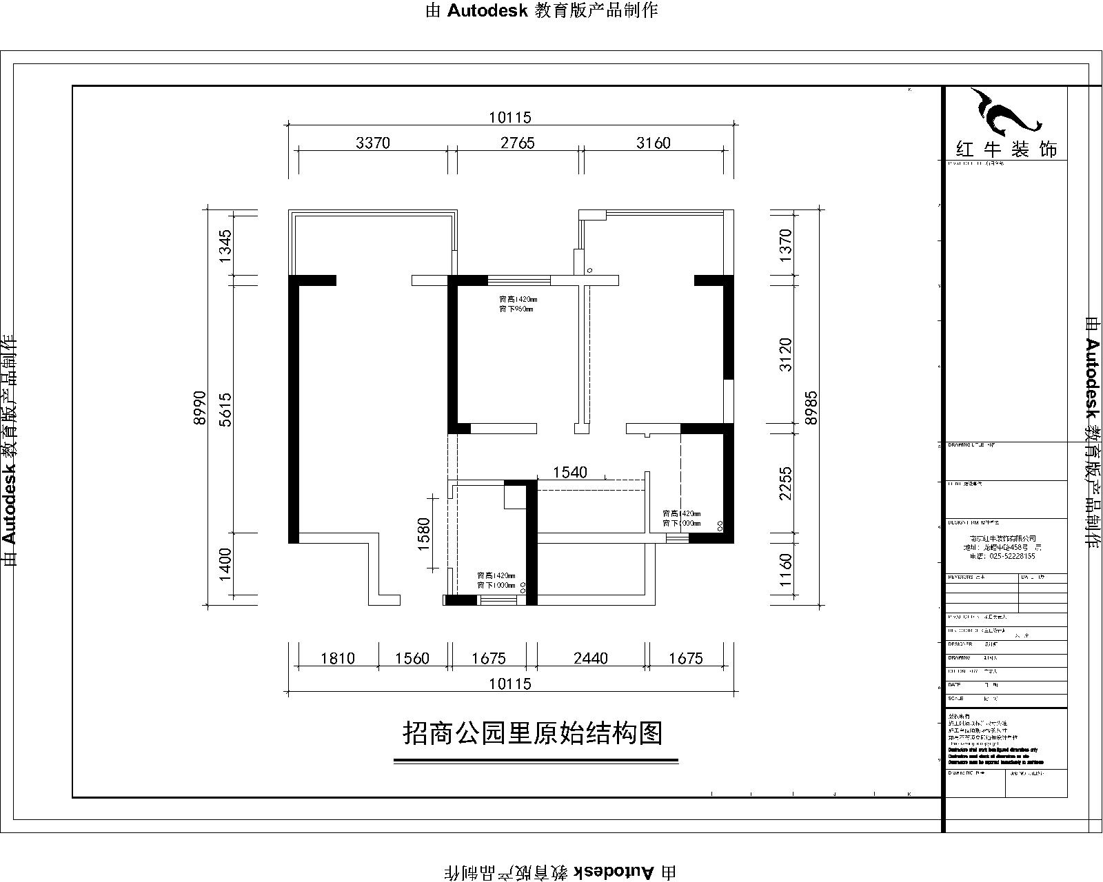 原始结构图
