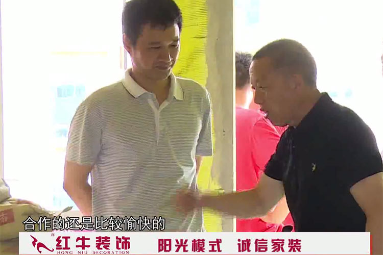 业主谈在领航国际装修体验：经过比较我觉得领航国际在报价或者服务上还比较实在