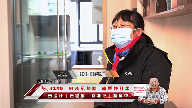 领航国际 82885