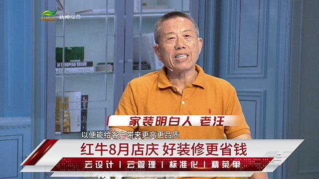 领航国际 ebcb4