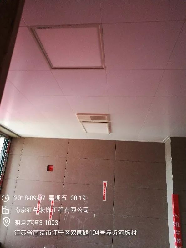 南京明月港湾105平米北欧风格装修 拥有独立衣帽间与书房54安装卫生间吊顶