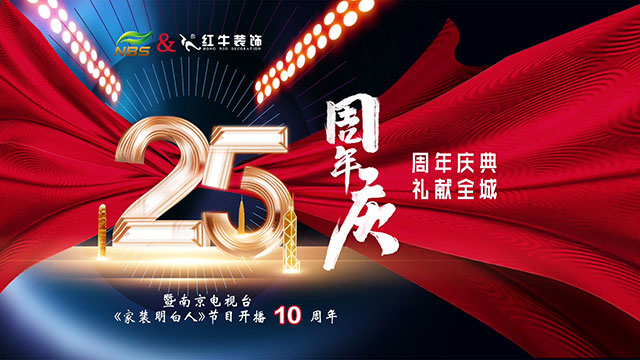 领航国际｜25周年庆优惠名额已经不多了，抓住机会哦！