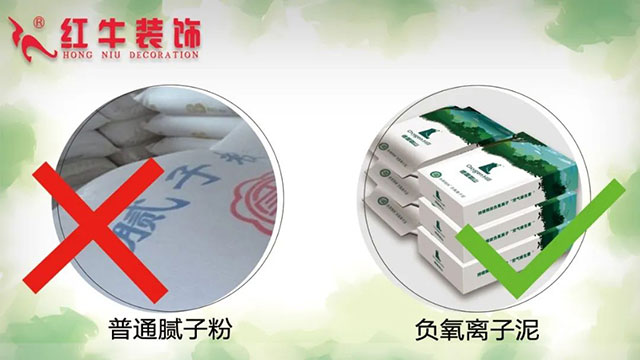 一份疫后“健康品质”家装指南 一份疫后“健康品质”家装指南
