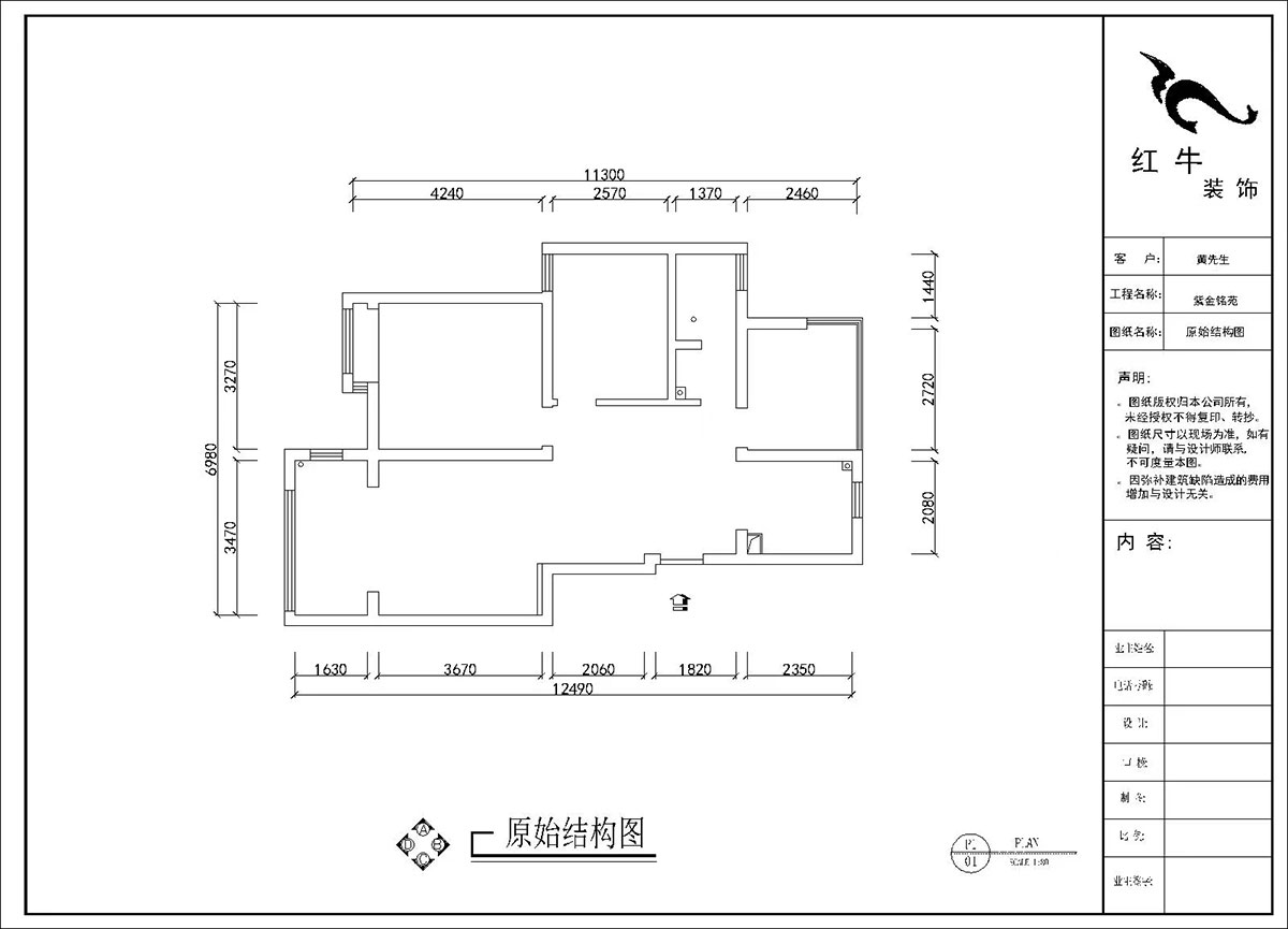 刘晓芳|紫金铭苑3-2-504-90㎡-极简奶油风格|3室2厅1卫|新房装修|定制家|全包13