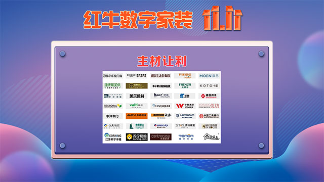 快,薅羊毛了!领航国际“双十一”超级钜惠活动强势来袭,不容错过! 快,薅羊毛了!领航国际“双十一”超级钜惠活动强势来袭,不容错过!