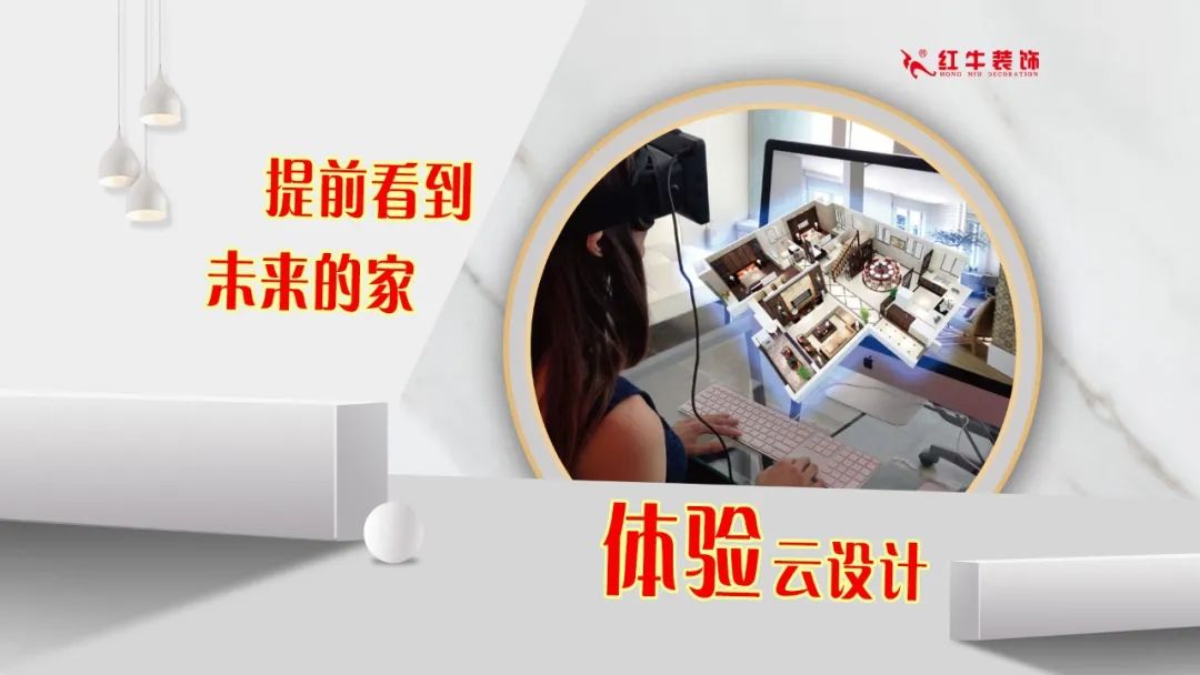 领航国际|五一家装快乐“GO”,十重豪礼提前享! 领航国际|五一家装快乐“GO”,十重豪礼提前享!