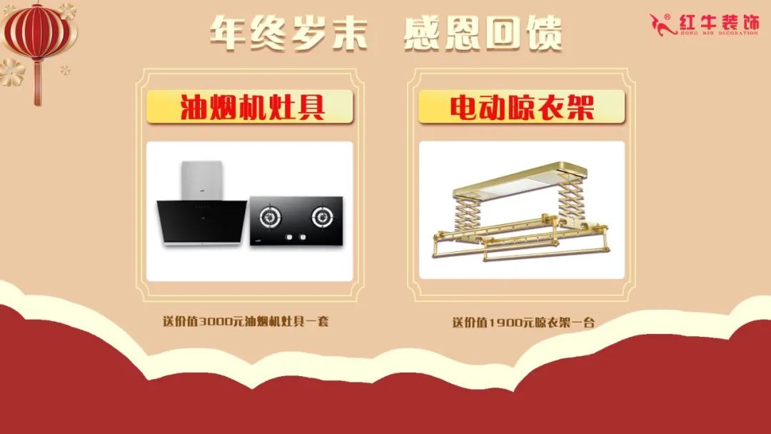 装修材料一天一个价?这里有年终专属“保价”,了解一下! 装修材料一天一个价?这里有年终专属“保价”,了解一下!