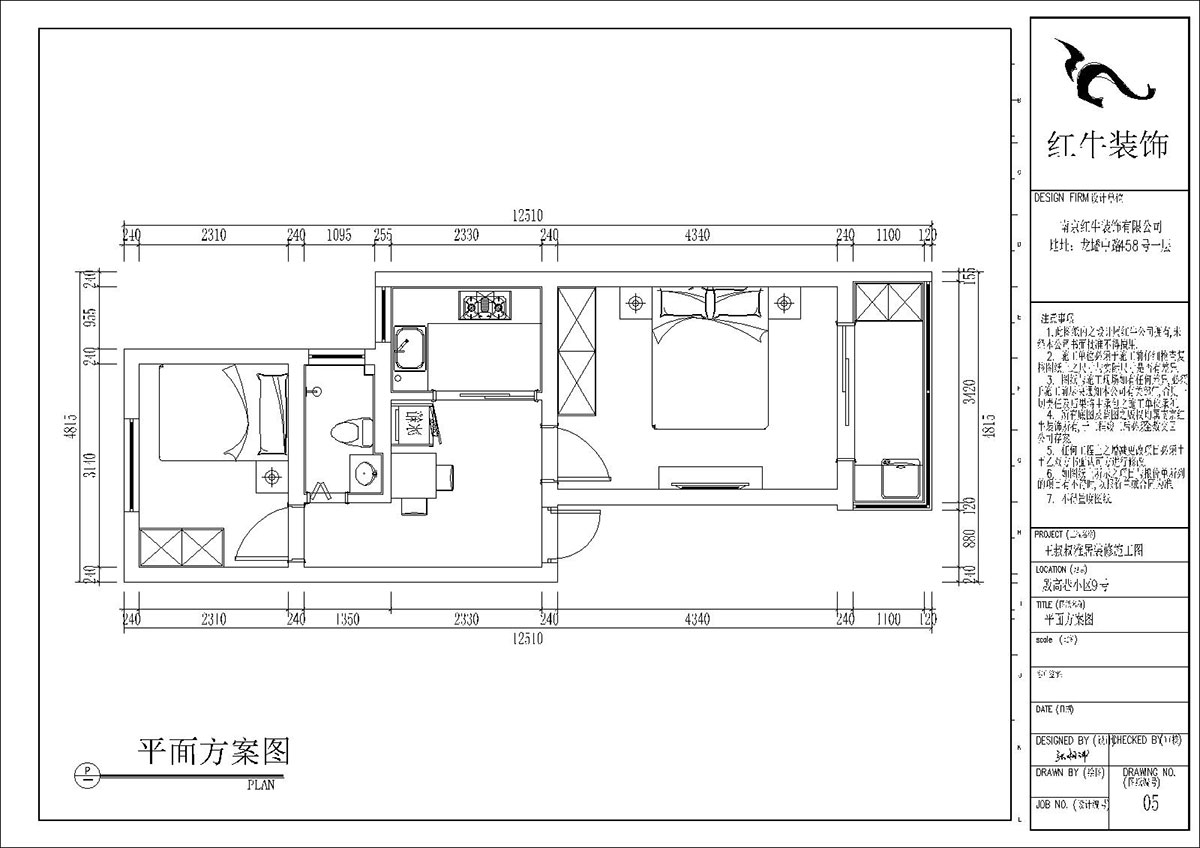 张桐玮|殷高巷小区9-301-59㎡-现代简约风格|2室1厅1卫|老房装修|定制家|全包10万|00_02平面方案图