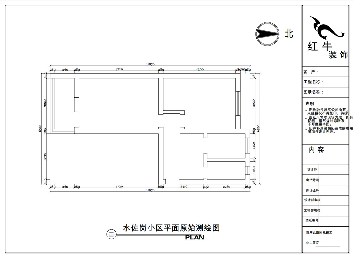 陶阳|水佐岗32巷19-303-50㎡-简约风格|2室1厅1卫|二手房装修|定制家|全包9万|00_01平面原始测绘图