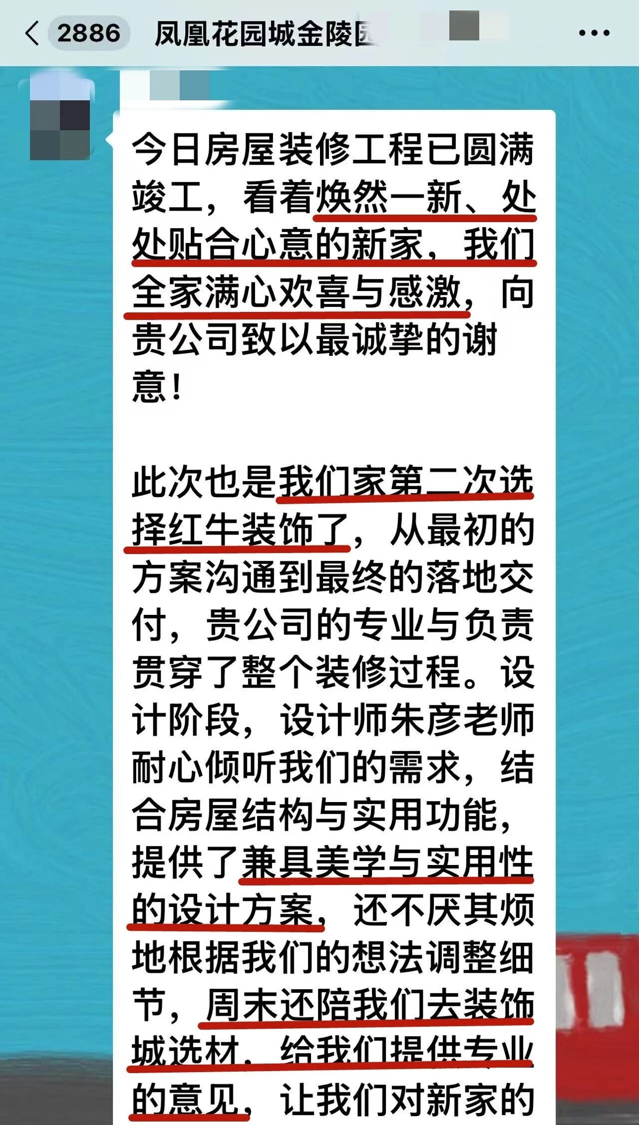 好评如潮:晒一波热乎的客户评价,亲身体验过才最具有发言权! 好评如潮:晒一波热乎的客户评价,亲身体验过才最具有发言权!