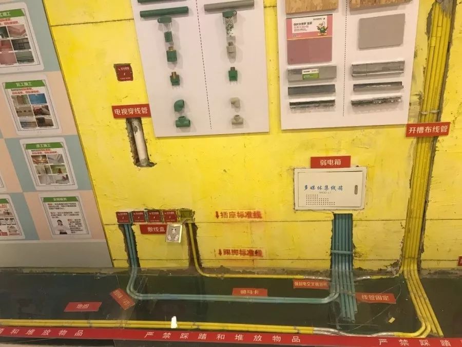 为了工地质量,请给我安排一个好的项目经理! 为了工地质量,请给我安排一个好的项目经理!