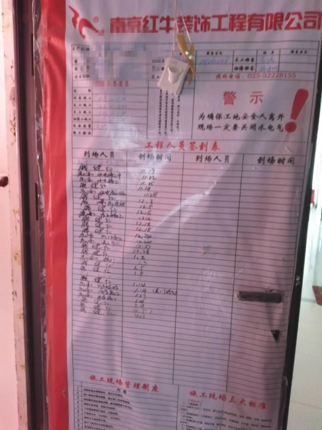 领航国际巡检 | 直击工地现场 装修细节大曝光 领航国际巡检 | 直击工地现场 装修细节大曝光