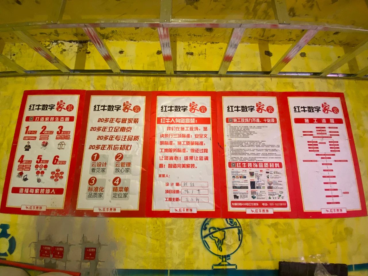 工地突击巡检|用行动回报信任,步履不停严守施工质量! 工地突击巡检|用行动回报信任,步履不停严守施工质量!