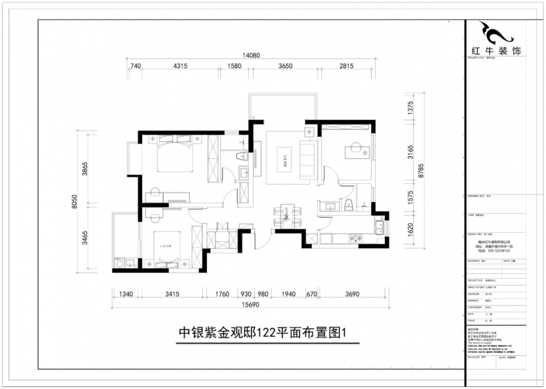 领航国际设计--中垠紫金官邸122㎡(E户型)现代中式03调整建议_平面布置图