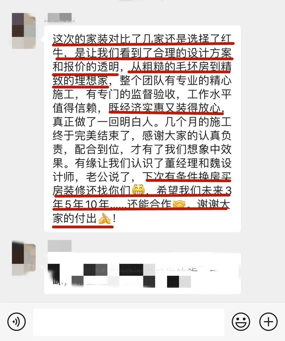 客户见证|听听过来人对领航国际公司的真实评价 客户见证|听听过来人对领航国际公司的真实评价
