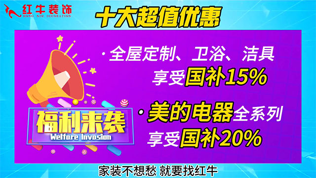 享国补,来领航国际!2025年南京市家装家居国补政策解读 享国补,来领航国际!2025年南京市家装家居国补政策解读