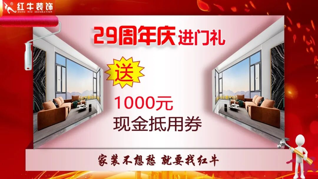 29年初心如磐,只为兑现一个“家”的承诺,领航国际29周年庆,钜惠狂欢,感恩全城! 29年初心如磐,只为兑现一个“家”的承诺,领航国际29周年庆,钜惠狂欢,感恩全城!