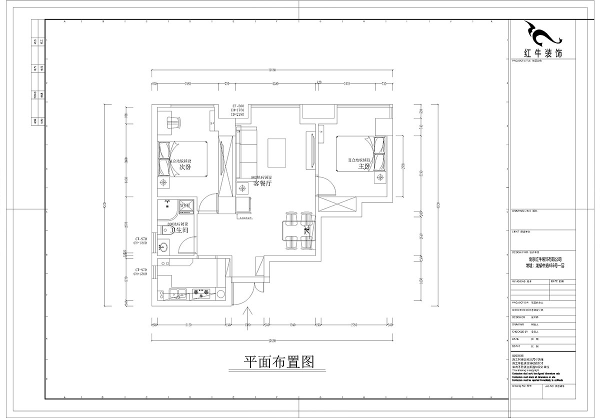 孟宪涛|明发城市广场22-803-78㎡-简约风格|2室1厅1卫|商用房装修|定制家¥105000|全包12万|00_02平面布置图