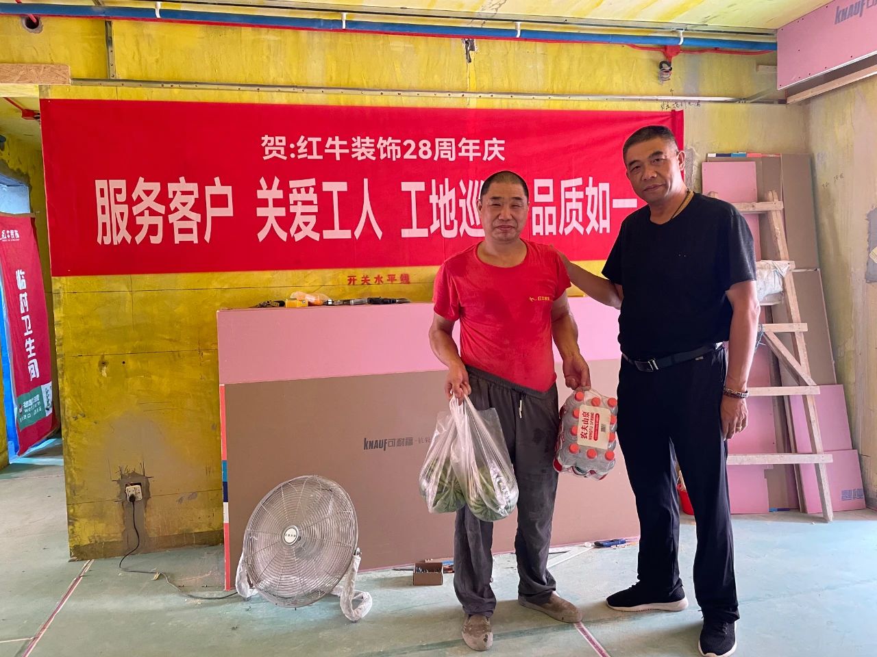 领航国际28周年庆|服务客户,关爱工人,工地巡检,品质如一! 领航国际28周年庆|服务客户,关爱工人,工地巡检,品质如一!