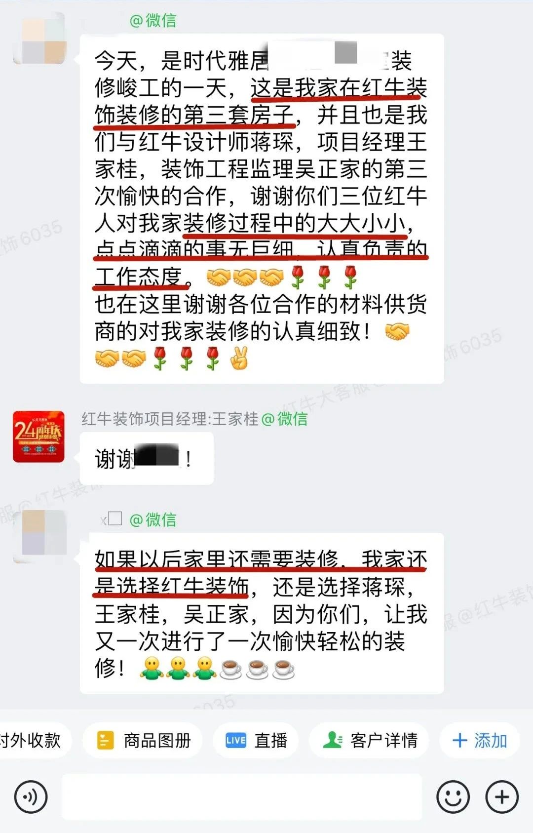 客户见证|听听过来人对领航国际公司的真实评价 客户见证|听听过来人对领航国际公司的真实评价