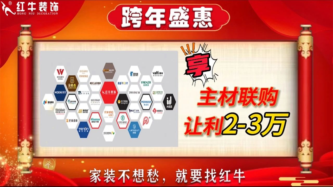 年末宠粉|南京电视台携手领航国际2023年度收官之战!不容错过! 年末宠粉|南京电视台携手领航国际2023年度收官之战!不容错过!