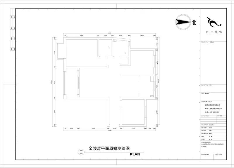 领航国际--金陵湾137㎡户型解析02金陵湾平面原始测绘图