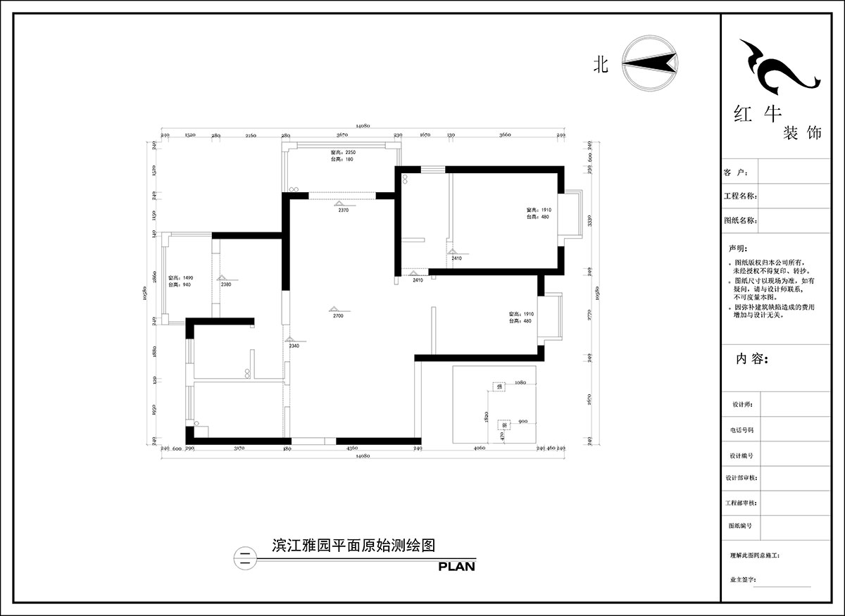 陶阳|滨江雅园5-2701-128㎡-现代简约风格|3室2厅2卫|毛坯房装修|定制家|全包16万|00_01平面原始测绘图