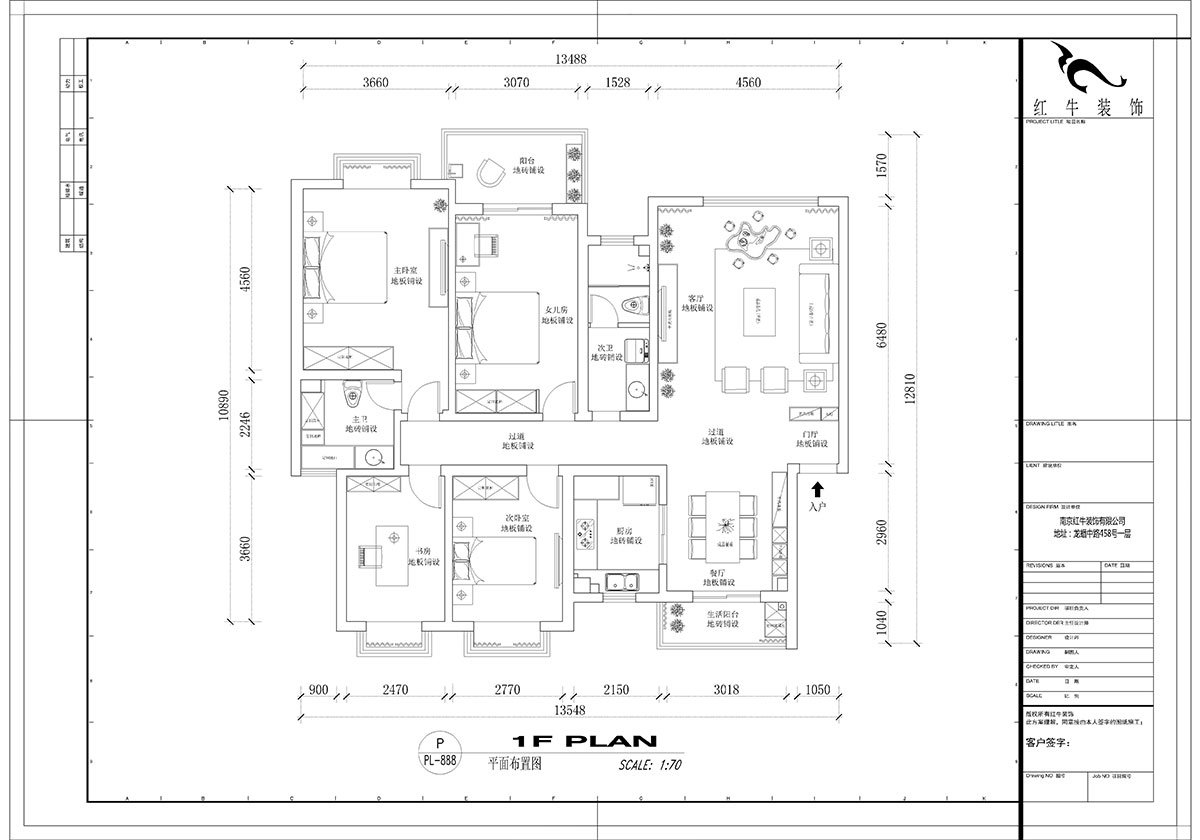 【实景案例】吴波|仁恒翠竹园-150㎡-简中风格|4室2厅2卫|定制家|全包20万|00_02平面布置图