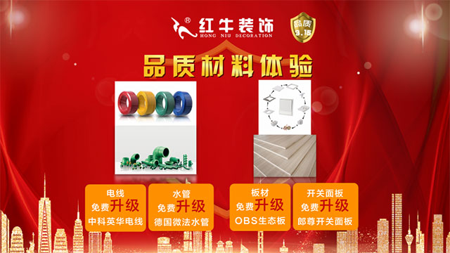 品质315|“诚信家装,质惠万家”活动即将开始!更有多重好礼等你哦~ 品质315|“诚信家装,质惠万家”活动即将开始!更有多重好礼等你哦~