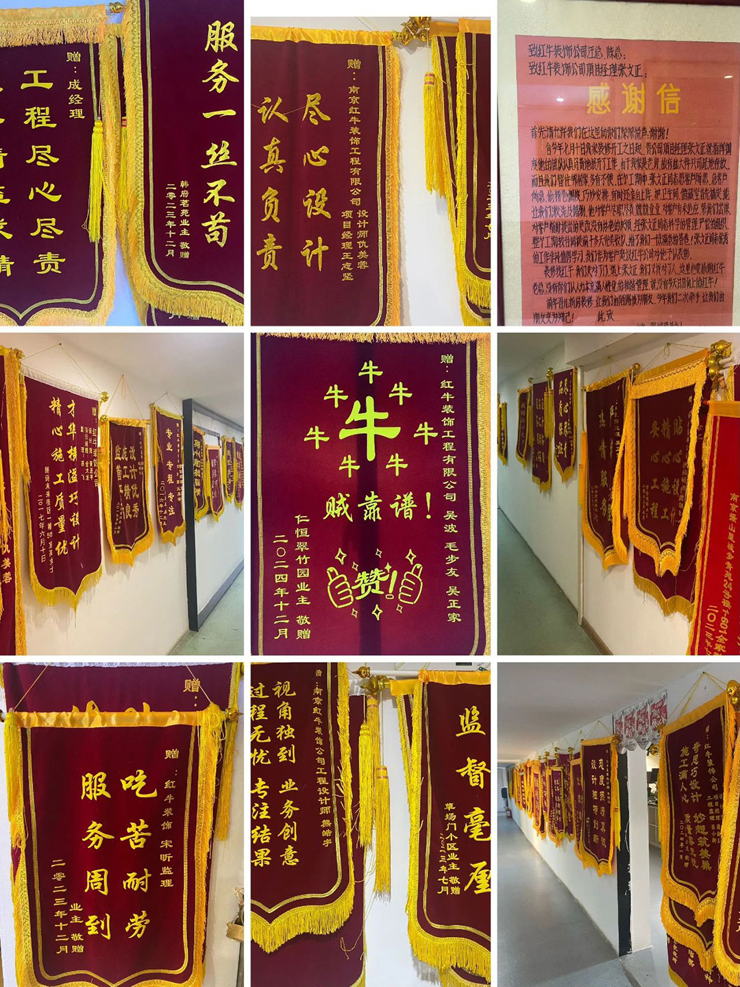 来自业主的超长评价:始于信任,忠于品质,见证领航国际口碑的力量! 来自业主的超长评价:始于信任,忠于品质,见证领航国际口碑的力量!