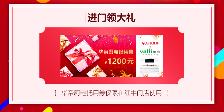 领航国际21周年店庆感恩月开始啦!南京准备装修的业主看过来~ 领航国际21周年店庆感恩月开始啦!南京准备装修的业主看过来~