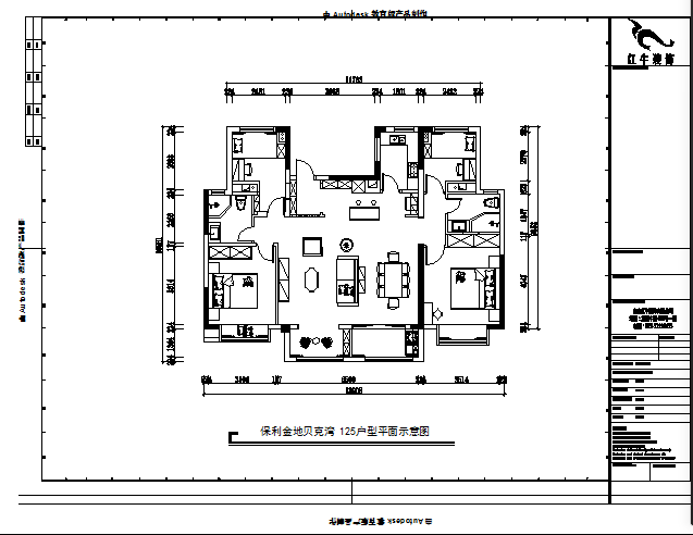 魏利利_领航国际设计--保利金地贝克湾125㎡美式风格04调整建议_125户型平面布置示意图