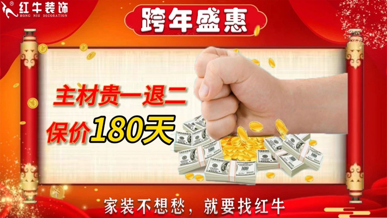 年末宠粉|南京电视台携手领航国际2023年度收官之战!不容错过! 年末宠粉|南京电视台携手领航国际2023年度收官之战!不容错过!