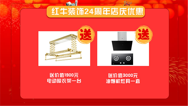 【领航国际24周年庆】感恩钜惠!限量开抢!!! 【领航国际24周年庆】感恩钜惠!限量开抢!!!