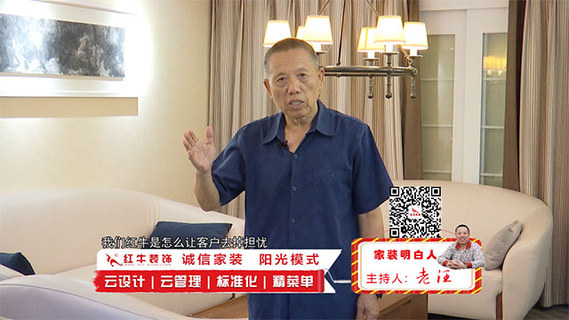 领航国际 49963
