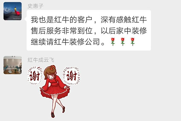 领航国际已装修客户：领航国际指南非常到位，以后家中装修继续请领航国际装修公司。