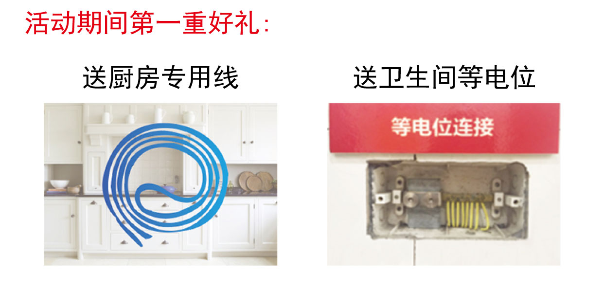江苏新闻广播&《家装明白人》联袂举办家装优惠节 江苏新闻广播&《家装明白人》联袂举办家装优惠节