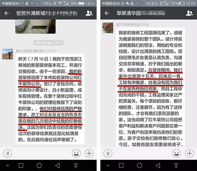 品质315|“诚信家装,质惠万家”活动即将开始!更有多重好礼等你哦~ 品质315|“诚信家装,质惠万家”活动即将开始!更有多重好礼等你哦~