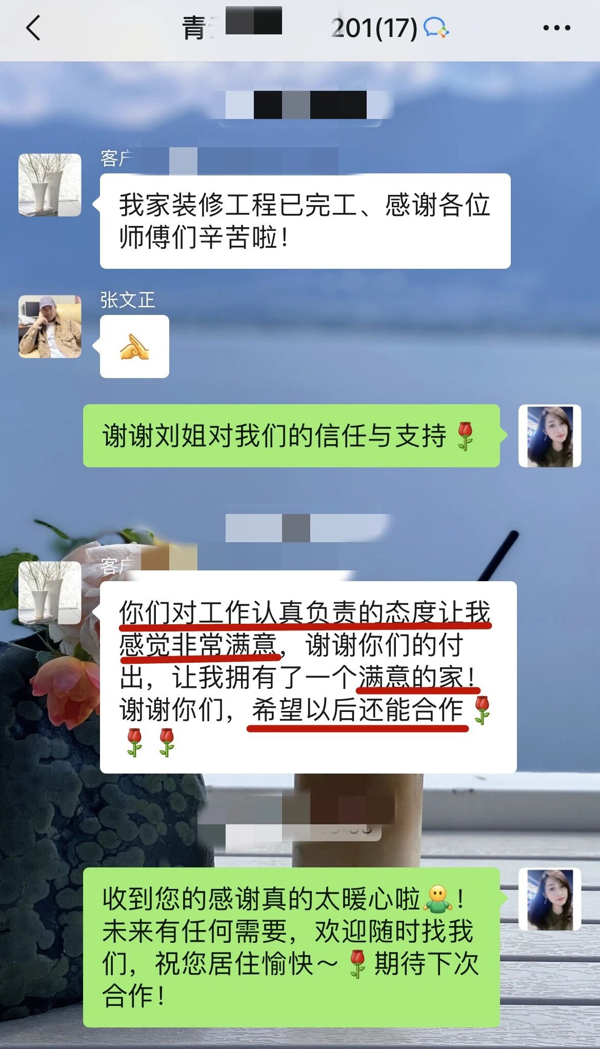领航国际再添荣誉,荣获两面锦旗,双倍肯定,十分满意! 领航国际再添荣誉,荣获两面锦旗,双倍肯定,十分满意!