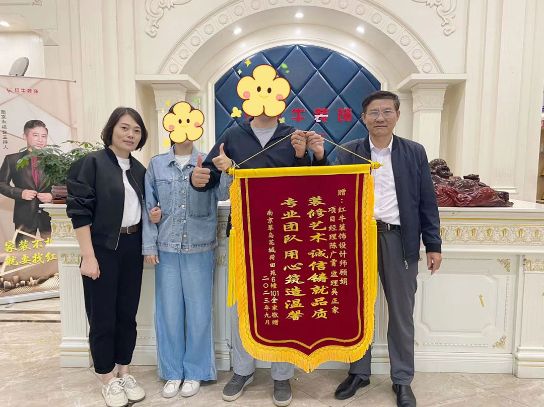 荣誉|锦旗背后的故事,双向奔赴才更有意义! 荣誉|锦旗背后的故事,双向奔赴才更有意义!