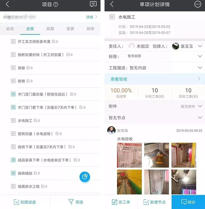无场景 不装修|“数字家装”让您足不出户搞定装修! 无场景 不装修|“数字家装”让您足不出户搞定装修!