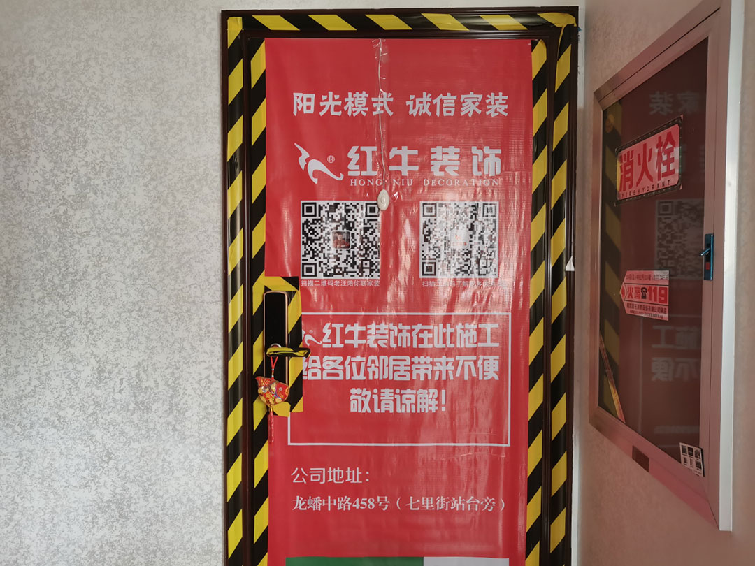 工地突击巡检|看最真实的施工现场,做最放心的家装! 工地突击巡检|看最真实的施工现场,做最放心的家装!