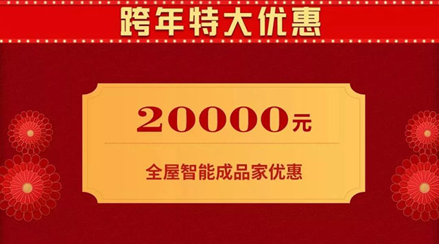 年前不装修,原因究竟是什么? 年前不装修,原因究竟是什么?
