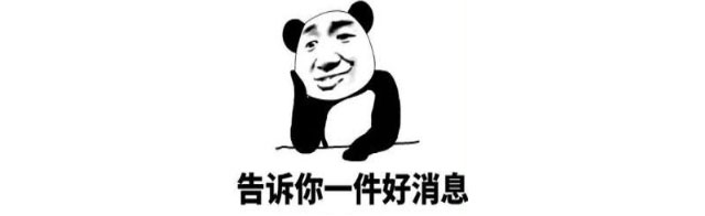 【今年双11】能不能少点套路,多一点真诚? 【今年双11】能不能少点套路,多一点真诚?