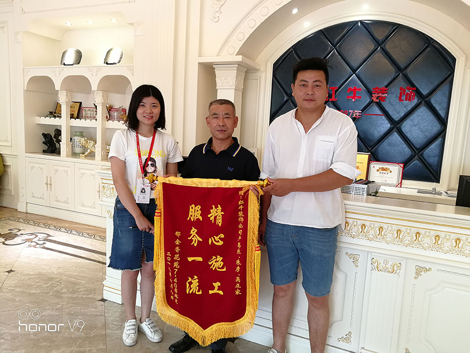 南京郁金香花苑装修业主:精心施工,服务一流! 南京郁金香花苑装修业主:精心施工,服务一流!