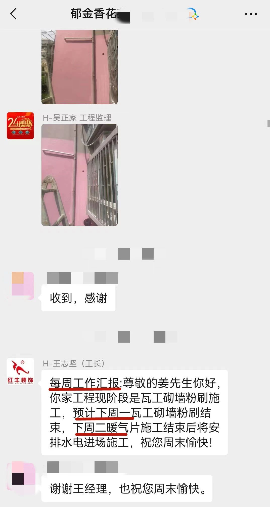 2025新春之际,最珍贵的礼物莫过于…… 2025新春之际,最珍贵的礼物莫过于……