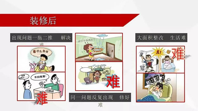 老汪小课堂 | 装修新人,这些坑千万不要踩! 老汪小课堂 | 装修新人,这些坑千万不要踩!